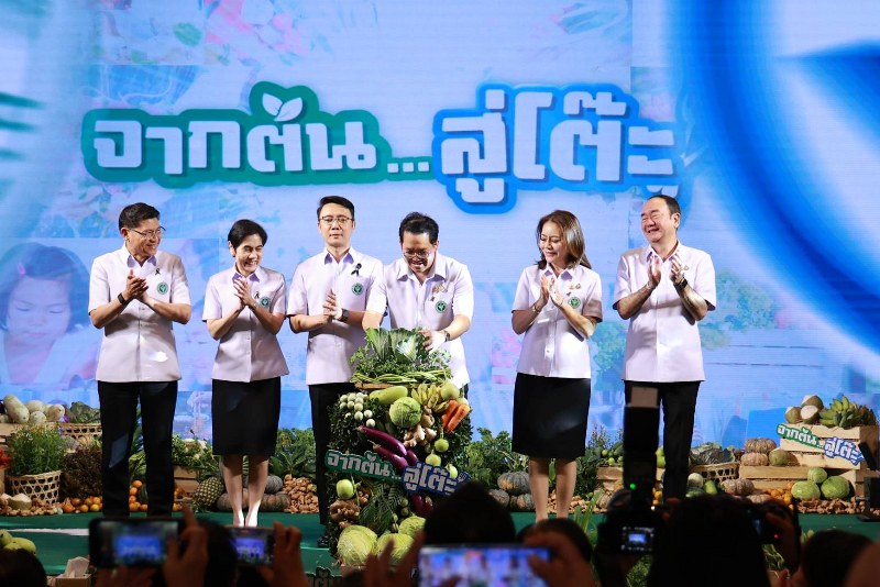 อย. จัดเต็มกลางกรุง “จากต้น…สู่โต๊ะ”ยกระดับความปลอดภัยผักและผลไม้ ส่งตรงจากผู้ผลิตสู่ผู้บริโภค