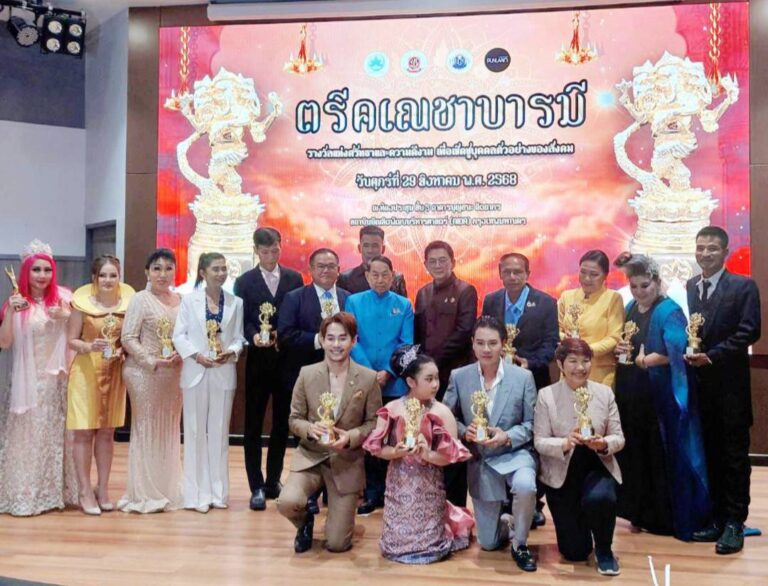 สศวท.ปลูกเมล็ดพันธุ์ที่ดีแห่งแผ่นดิน จัดพิธีมอบรางวัลแก่บุคคลและองค์กรต้นแบบที่ดีงาม“ตรีคเณชาบารมี“มูเตลูไทยแลนด์- Golden globe business awards” ประจำปี ๒๕๖๘
