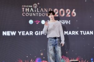 ใจละลาย! ‘มาร์ค ต้วน’ แจกความฟินให้หัวใจเต้นแรงรับปีใหม่ในงาน ‘NEW YEAR GIFT WITH MARK TUAN’ ณ ไอคอนสยาม