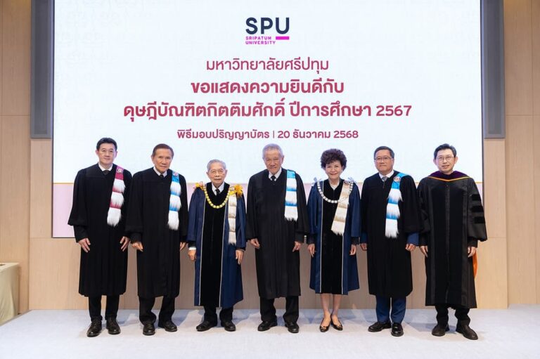มหาวิทยาลัยศรีปทุม มอบปริญญาศิลปศาสตรดุษฎีบัณฑิตกิตติมศักดิ์ ประจำปีการศึกษา 2567ให้แก่ “บุญชัย โชควัฒนา” ผู้สร้างคุณูปการต่อภาคเศรษฐกิจและสังคมไทย