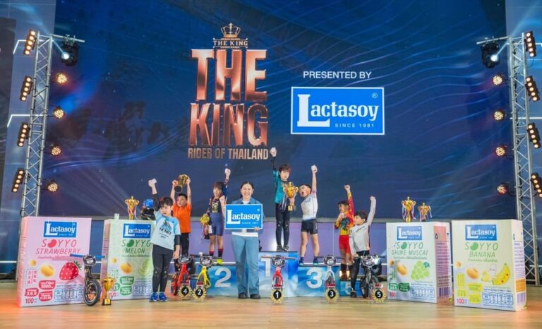 แลคตาซอย ซอยโย่ ดันนักปั่นจิ๋วไทยโกเจแปน! สนับสนุนแข่งขัน “The King Rider Of Thailand 2026”