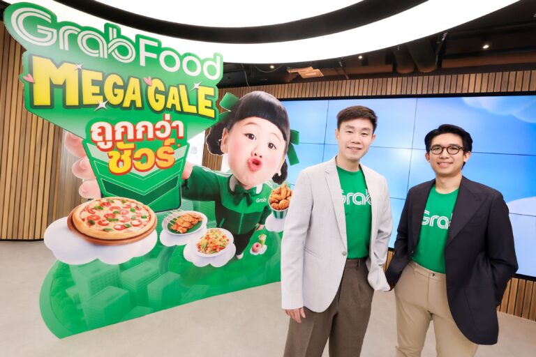 แกร็บฟู้ด คว้า “แอบิเกล” นั่งแท่นพรีเซ็นเตอร์ เปิดตัวแคมเปญใหญ่ “GrabFood MEGA GALE ถูกกว่าชัวร์*”