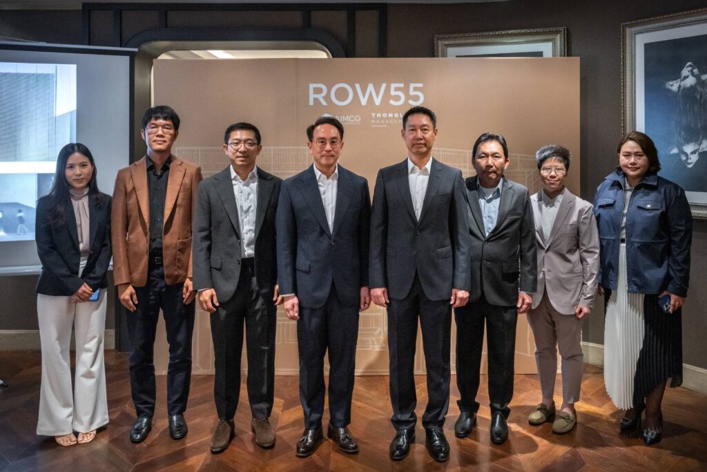 AIMCG ผนึกกำลัง TLM พลิกโฉม “ROW 55” สู่แนวคิด ‘EAT–MEET–MOVE’ แห่งใหม่ใจกลางทองหล่อ ชูโมเดลบริหารทรัพย์เชิงรุก เสริมศักยภาพกำไรและผลตอบแทนระยะยาว