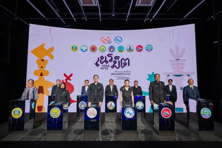 CEA และ ททท. ร่วมกับ 9 เมืองต้นแบบ “แบรนด์เมืองสร้างสรรค์”“เนรมิต” อนาคตของเมืองที่มั่นคงและยั่งยืนดึงดูดโอกาสใหม่เศรษฐกิจไทย