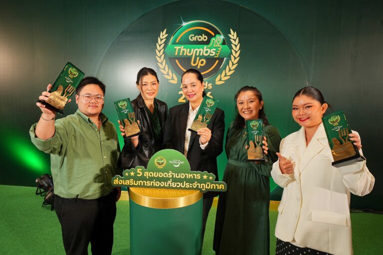 ประกาศแล้ว! แกร็บฟู้ด เปิดลิสต์ 100 สุดยอดร้านอาหารแห่งปีจากเวที “GrabThumbsUp Awards 2026”