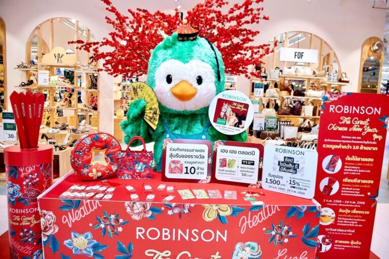 ห้างโรบินสัน เดินเกมรุกตลาดตรุษจีนปีม้า ชูกลยุทธ์ Omni-Experience เชื่อมช้อป ความเชื่อ และไลฟ์สไตล์เปิดแคมเปญใหญ่ “ROBINSON THE GREAT CHINESE NEW YEAR” รวมความเฮงครบเครื่อง ทั้งไอเทมมงคล กิจกรรม และโปรโมชันสุดคุ้ม ‘ช้อป โรบินสัน ดี มีคืนเพิ่ม’ พร้อมลุ้นรางวัลรวมกว่า 10 ล้านบาท!