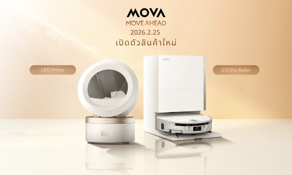 MOVA เปิดตัว S70 Pro Roller Robot Vacuum และ LR10 Prime Smart Litter Box ในไทย ยกระดับประสบการณ์สมาร์ทโฮมสำหรับครัวเรือนยุคใหม่
