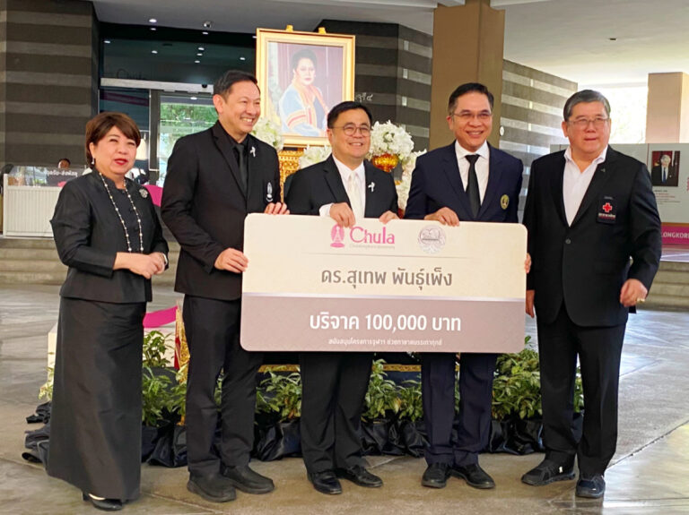 “สุเทพ พันธุ์เพ็ง” รับมอบพระเกี้ยวองค์จำลอง ในโอกาสผู้บริจาคเงินสนับสนุนสภากาชาดไทย