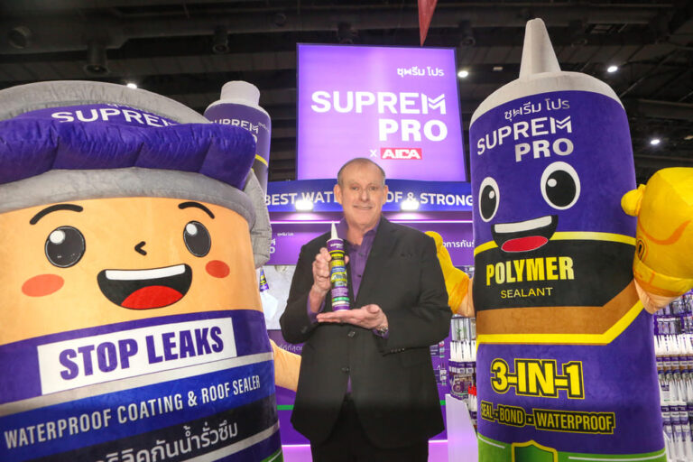 ครั้งแรกในภูมิภาคเอเชียตะวันออกเฉียงใต้!!! อัทโมสท์ เฮ้าส์ จับมือญี่ปุ่น เปิดตัว “SupremPro x AICA” บุกตลาดไทย ในงาน ไทวัสดุ x บีเอ็นบี โฮม เอ็กซ์โป 2026