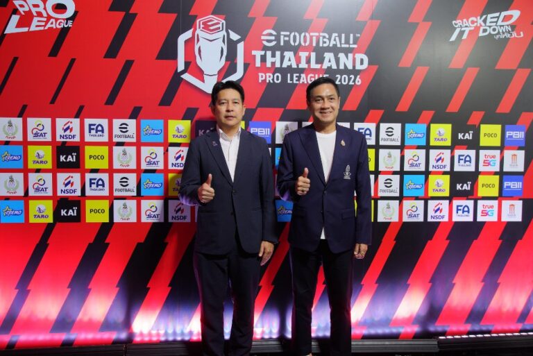 “Plan B” ผนึกกำลังภาครัฐและเอกชน ยกระดับลีกอีสปอร์ตไทยสู่มาตรฐานสากล“ eFootball™ ในการแข่งขัน “Thailand Pro League 2026”