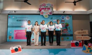 จังหวัดปทุมธานีโดยสำนักงานการท่องเที่ยวและกีฬาจังหวัดปทุมธานี จัดโครงการส่งเสริมและยกระดับศักยภาพการท่องเที่ยวจังหวัดปทุมธานี กิจกรรมพัฒนาฟื้นฟูและส่งเสริมการท่องเที่ยวตลาดวิถีชุมชนจังหวัดปทุมธานี