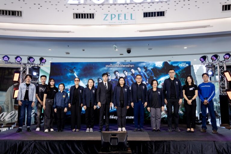 ป.ป.ส. คิกออฟบิ๊กอีเวนต์ ดึงพลังมวลชนร่วมแจ้งเบาะแสยาเสพติด พร้อมเปิดตัวซีรีส์ฟอร์มยักษ์ ONCB Mission “ปฏิบัติการ IN SEA บุกเกาะนรก”