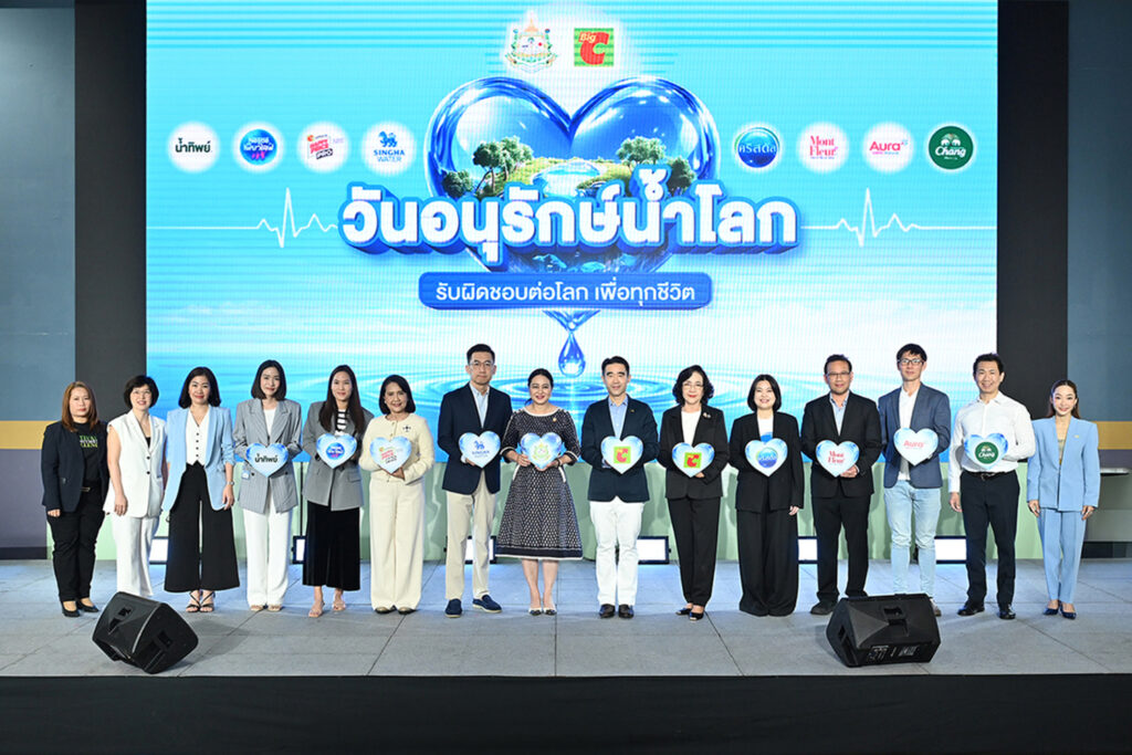 มองต์เฟลอ ปลุกพลังรักษ์โลกในวันน้ำโลก (World Water Day) ชูแนวคิด Responsible Water Use ขับเคลื่อนการใช้น้ำอย่างยั่งยืน