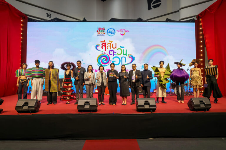 ททท. ภาคตะวันออก จับมือพันธมิตร ยกแฟชั่นคราฟต์–ทุ่งทิวลิป–3D Mapping สร้างประสบการณ์ใหม่ “สุขทันที ที่เที่ยวภาคตะวันออก”