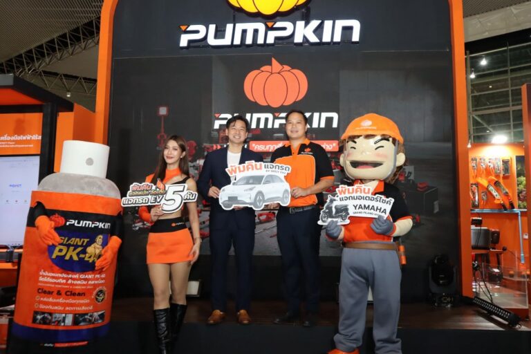 “พัมคิน” แบรนด์ไทย ผู้นำตลาดเครื่องมือช่าง ชูนวัตกรรมอัจฉริยะ ยกทัพสินค้าร่วมงานสถาปนิก 69