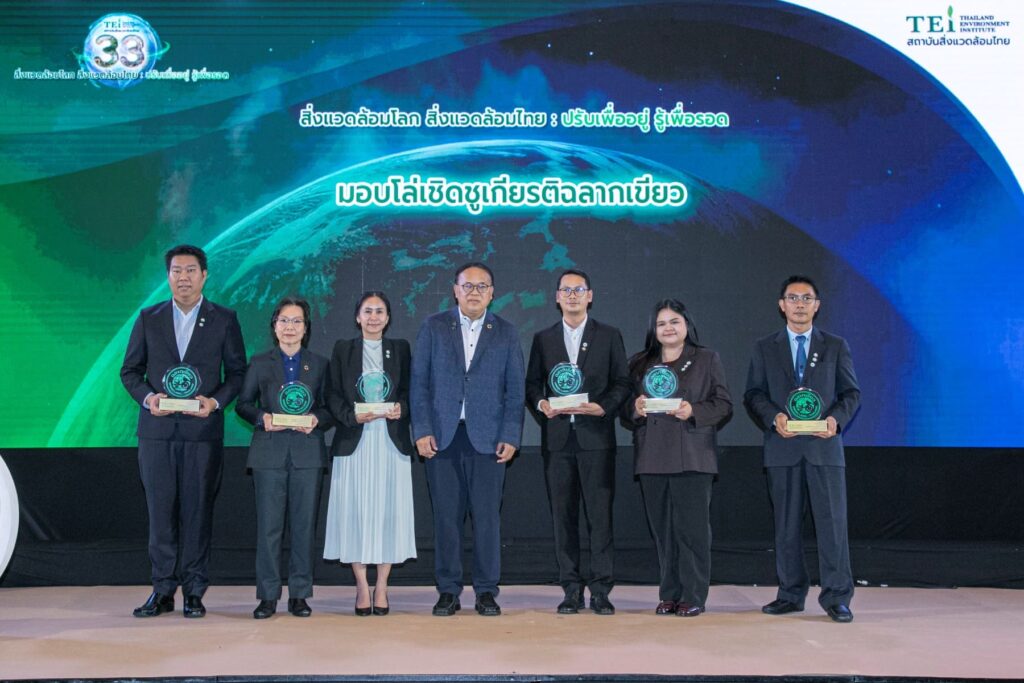 “นิปปอนเพนต์” พิสูจน์พันธกิจองค์กรสีเพื่อโลกยั่งยืนอีกครั้ง เข้ารับโล่เชิดชูเกียรติธุรกิจที่ได้รับรอง “ฉลากเขียว” ยาวนานกว่า 25 ปี พร้อมรับเกียรติบัตรฉลากเขียวประจำปี 2569 จากสถาบันสิ่งแวดล้อมไทย (TEI)