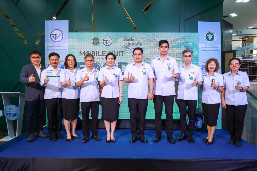 อย. เชิงรุก! เปิดตัวรถ “Mobile Unit for Food Safety” ยกระดับการเฝ้าระวังความปลอดภัยอาหารใกล้ชิดชุมชน พร้อมสร้างความรู้สู่ผู้บริโภค