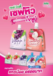 SNNP เปิดเกมรุกส่ง “เจเล่ บิวตี้” ปั้นแคมเปญ “For Your Bestie” นั่งแท่นเพื่อนซี้ Daily Bestie Saver เคียงข้างคนรุ่นใหม่