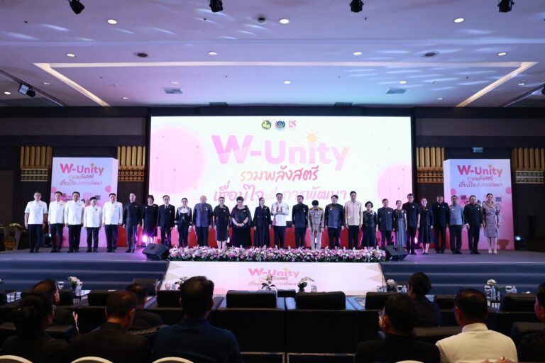 “นายกฯ อนุทิน” ขึ้นเวที W – Unity มอบนโยบาย “ทิศทางรัฐบาลในการยกระดับบทบาทสตรี สู่การพัฒนาประเทศอย่างยั่งยืน” ให้แก่สมาชิกกองทุนพัฒนาบทบาทสตรี เน้นย้ำว่าการยกระดับบทบาทสตรีม่ใช่เรื่องของผู้หญิงเท่านั้น แต่ยังเป็นอนาคตประเทศไทย