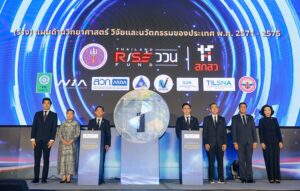 สกสว.เปิดพิมพ์เขียวร่างแผน ววน. ปี 71-75 ยศชนันชี้ต้องยกระดับสู่เศรษฐกิจใหม่อย่างยั่งยืน
