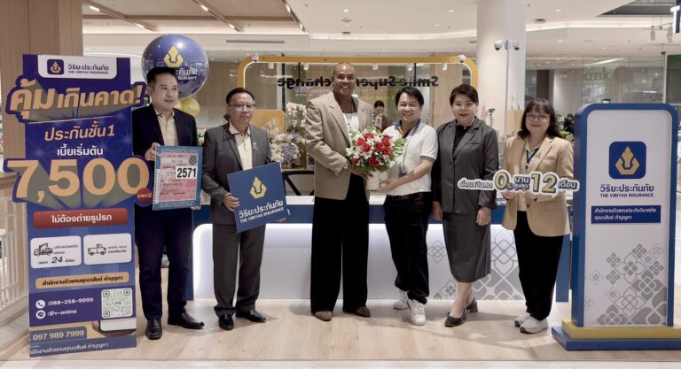 ชาวเชียงใหม่มีเฮ! “วิริยะประกันภัย” เปิดจุดบริการใหม่ใจกลางเมือง ต่อภาษี-ประกันรถยนต์ รอรับได้ทันที ทุกวันไม่มีวันหยุด