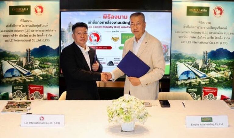 Empire Asia Holding ประกาศร่วมทุน แอลซีไอ อินเตอร์ฯ ลุยธุรกิจปูนซีเมนต์ คว้าสัมปทานหินปูนพรีเมียมกว่า 1.6 พันล้านตัน ขยายฐานส่งออกลาว และอินโดจีน