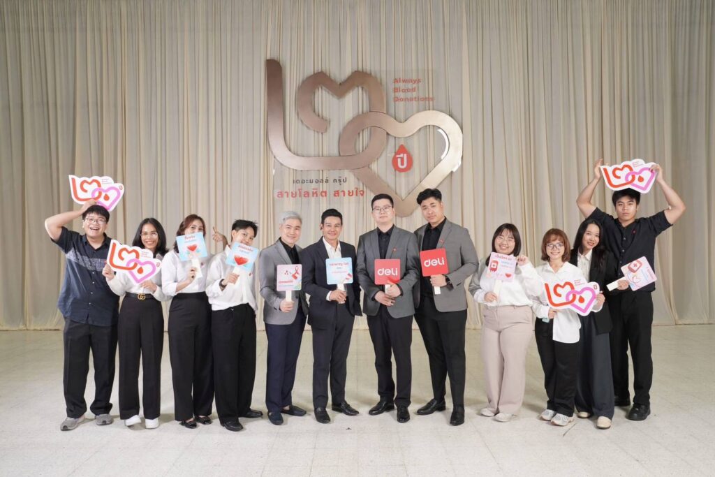 Deli Development (Thailand) ร่วมส่งต่อพลังแห่งการให้ สนับสนุนโครงการ “20 ปี เดอะมอลล์ กรุ๊ป สายโลหิต สายใจ” ตอกย้ำพันธมิตรเพื่อสังคมและการพัฒนาที่ยั่งยืน
