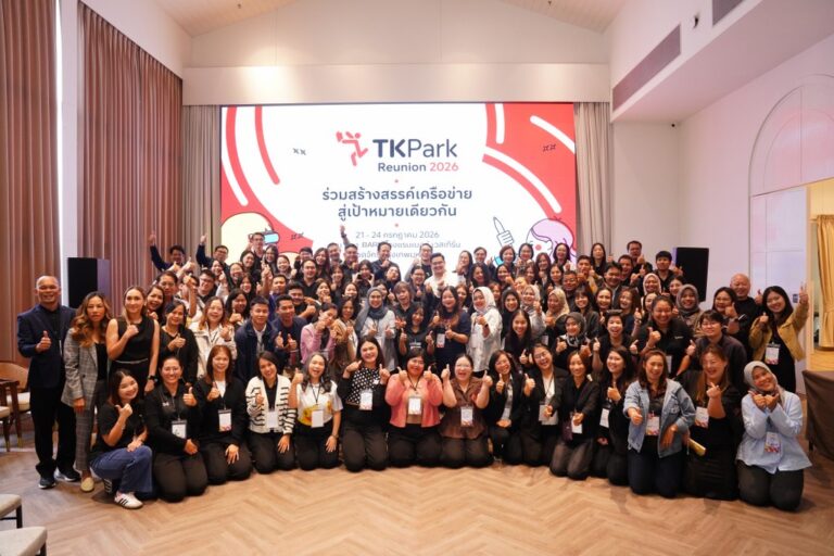 TK Park ผนึกพลังเครือข่ายทั่วประเทศร่วมออกแบบ “พื้นที่เรียนรู้แห่งอนาคต” ให้ตอบโจทย์ทุกบริบทท้องถิ่นในกิจกรรม “ร่วมสร้างสรรค์เครือข่ายสู่เป้าหมายเดียวกัน” ปี 2569