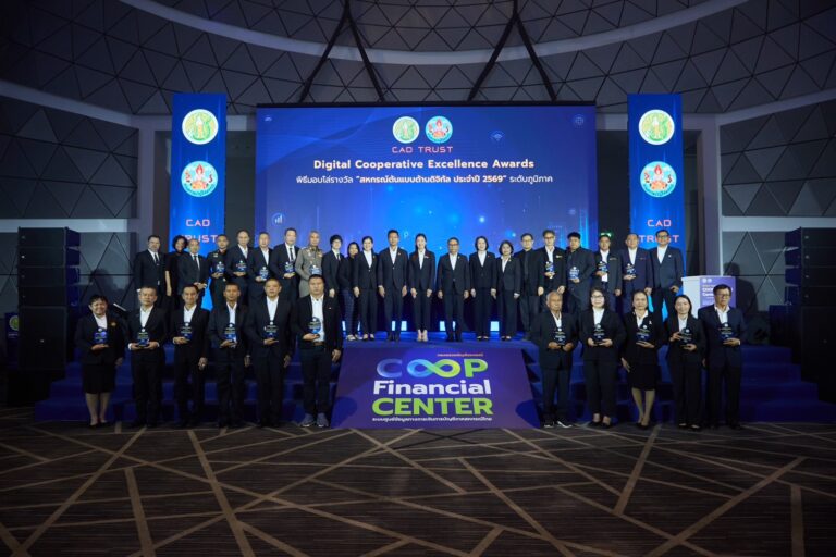 “รมช.ปิยะรัฐชย์” เปิดตัว “COOP Financial Center” ก้าวใหม่ภาคสหกรณ์ไทย ยกระดับข้อมูลสู่การบริหารจัดการยุคดิจิทัล