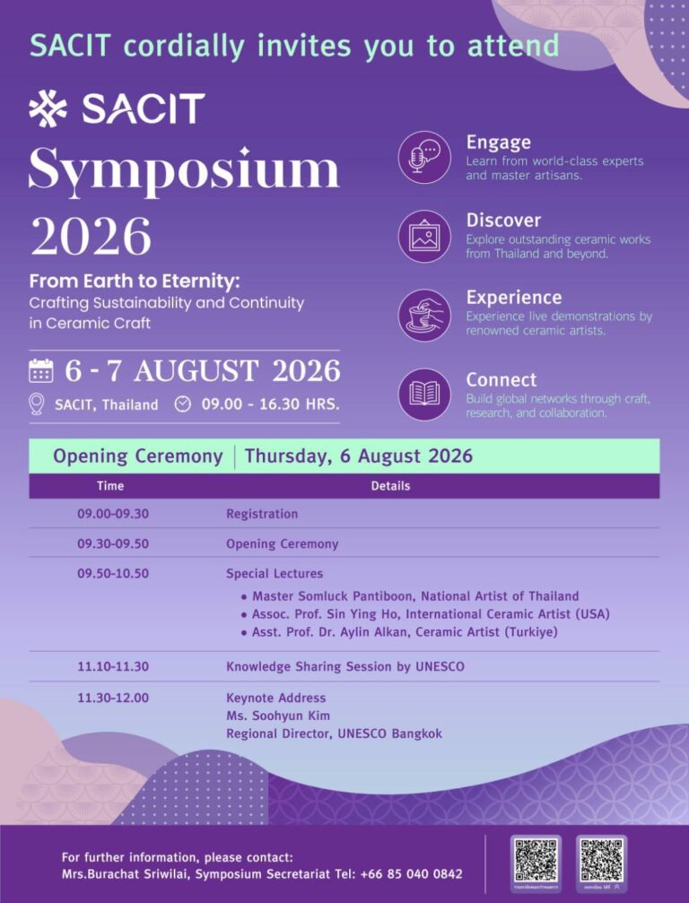 SACIT เตรียมจัด SACIT Symposium 2026 เวทีประชุมวิชาการด้านศิลปหัตถกรรมระดับชาติ เชื่อมโยงองค์ความรู้นานาชาติ ขับเคลื่อนงานเซรามิกสู่ความยั่งยืน