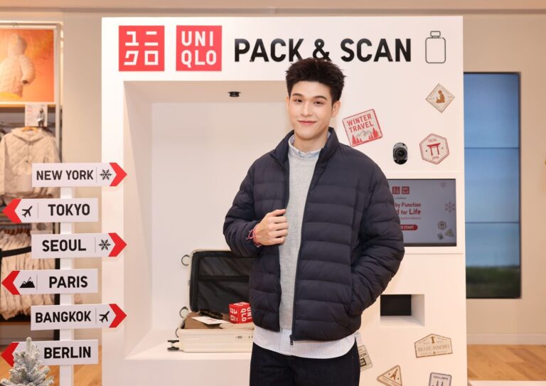 ยูนิโคล่ ชวนแพ็คกระเป๋า เลือกไอเทมกันหนาว ให้อบอุ่นด้วยฟังก์ชัน สนุกทุกการเดินทาง ร่วมแชร์ทริกในการแพ็คกระเป๋าให้ครบจบ กับ สกาย – วงศ์ระวี